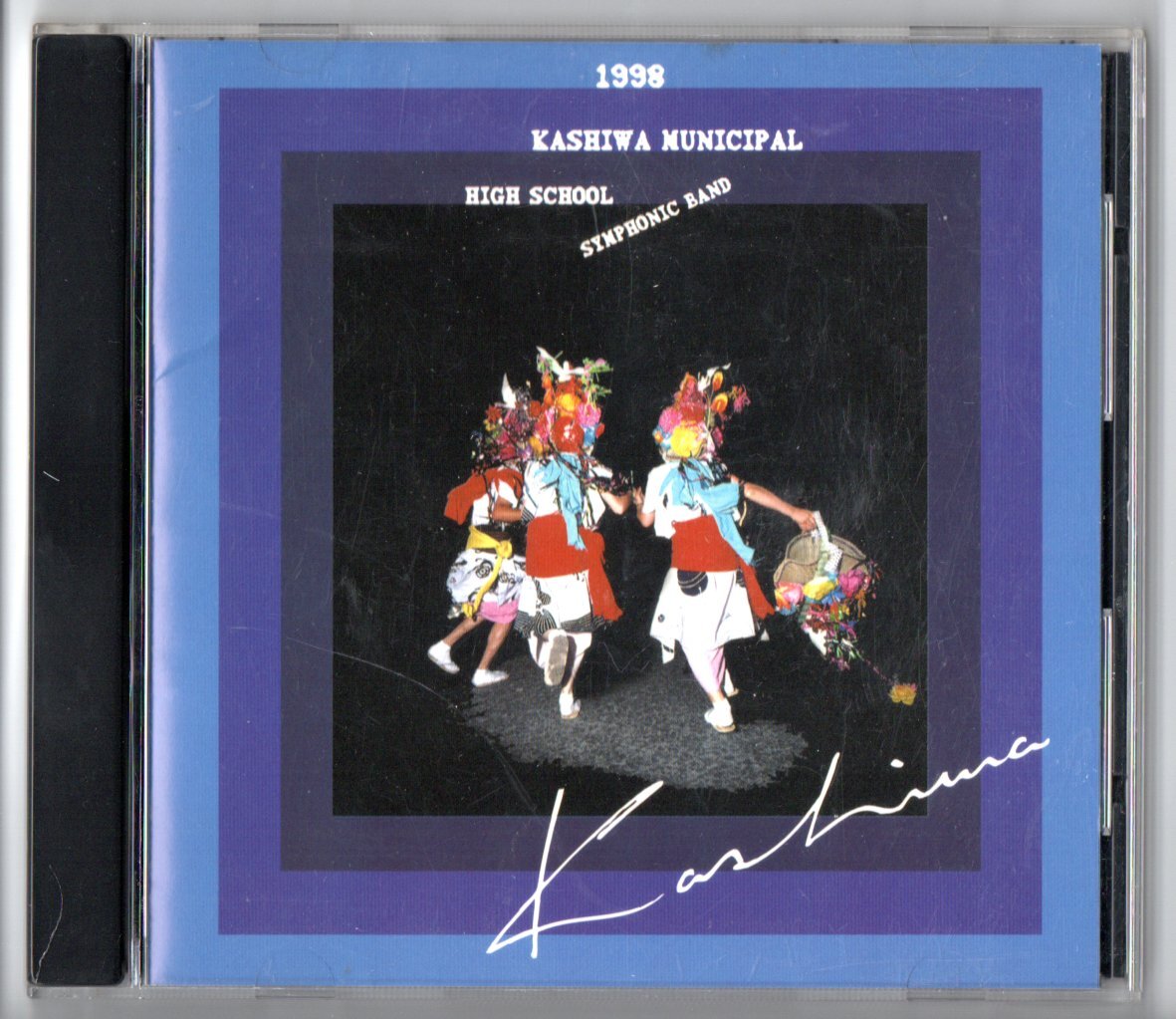 送料無料 CD 柏市立柏高等学校吹奏楽部:第16回チャリティーコンサート 1998 海の男達の歌 序曲ピータールー かっぽれねぶた テキーラ拍卖