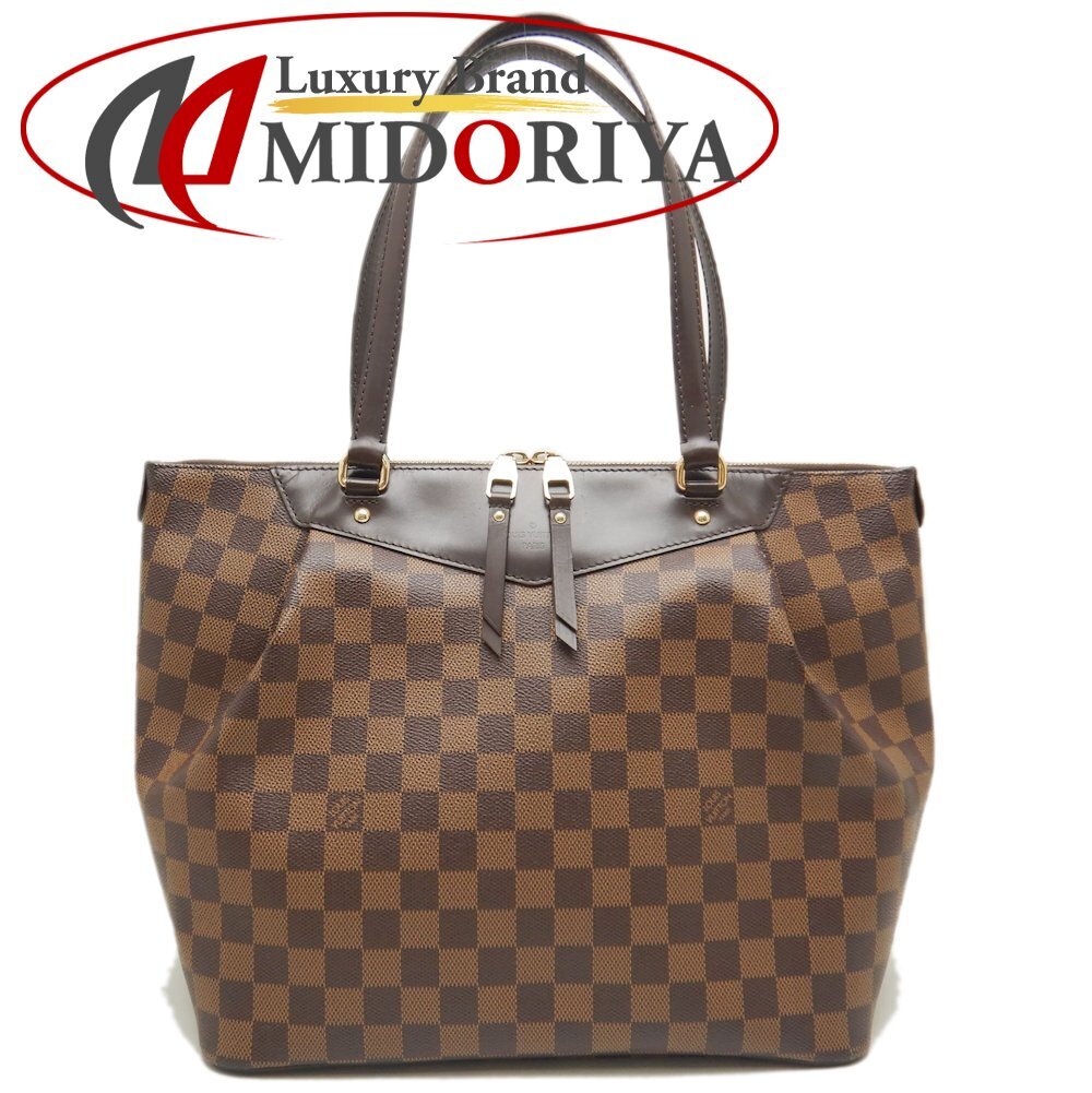LOUIS VUITTON ルイヴィトン ダミエ ウェストミンスターGM N41103 トートバッグ エベヌ/252575【中古】拍卖