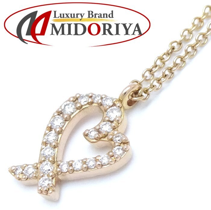TIFFANY&Co. ティファニー ラビングハート ネックレス ダイヤモンド 750PG ピンクゴールド K18RG ローズゴールド/293304【中古】拍卖