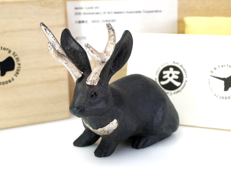 ■真作保証■【大森暁生】作 Jaka-Lock on- ブロンズ 共箱■2022年■限定70■サインあり■拍卖