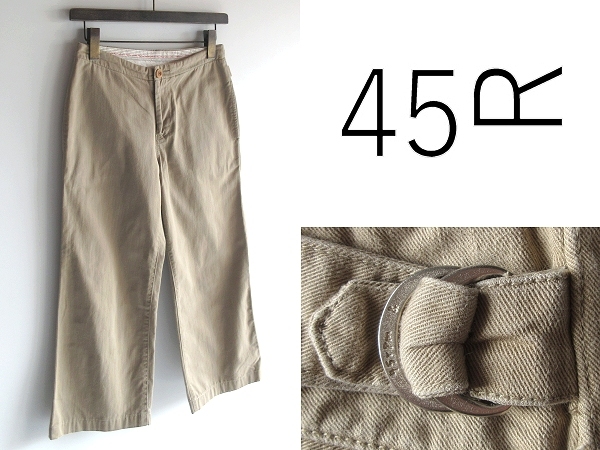 45rpm& サイドアジャスター チノツイル クロップド パンツ 0 ベージュ 日本製 Umii908 Badou-R拍卖