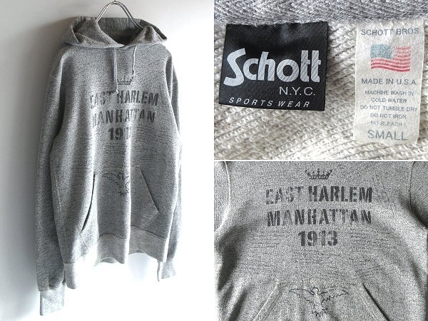 USA製 Schott ショット 王冠/イーグル/ステンシルプリント レーヨン混 プルオーバー スウェットパーカー S 杢グレー 上野商会正規品拍卖