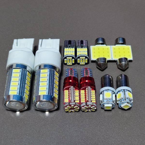 T30 エクストレイル T10 LED ルームランプ ナンバー灯 バックランプ スモール 読書灯 10個セット 日産 /57/26/27/b5/t31拍卖