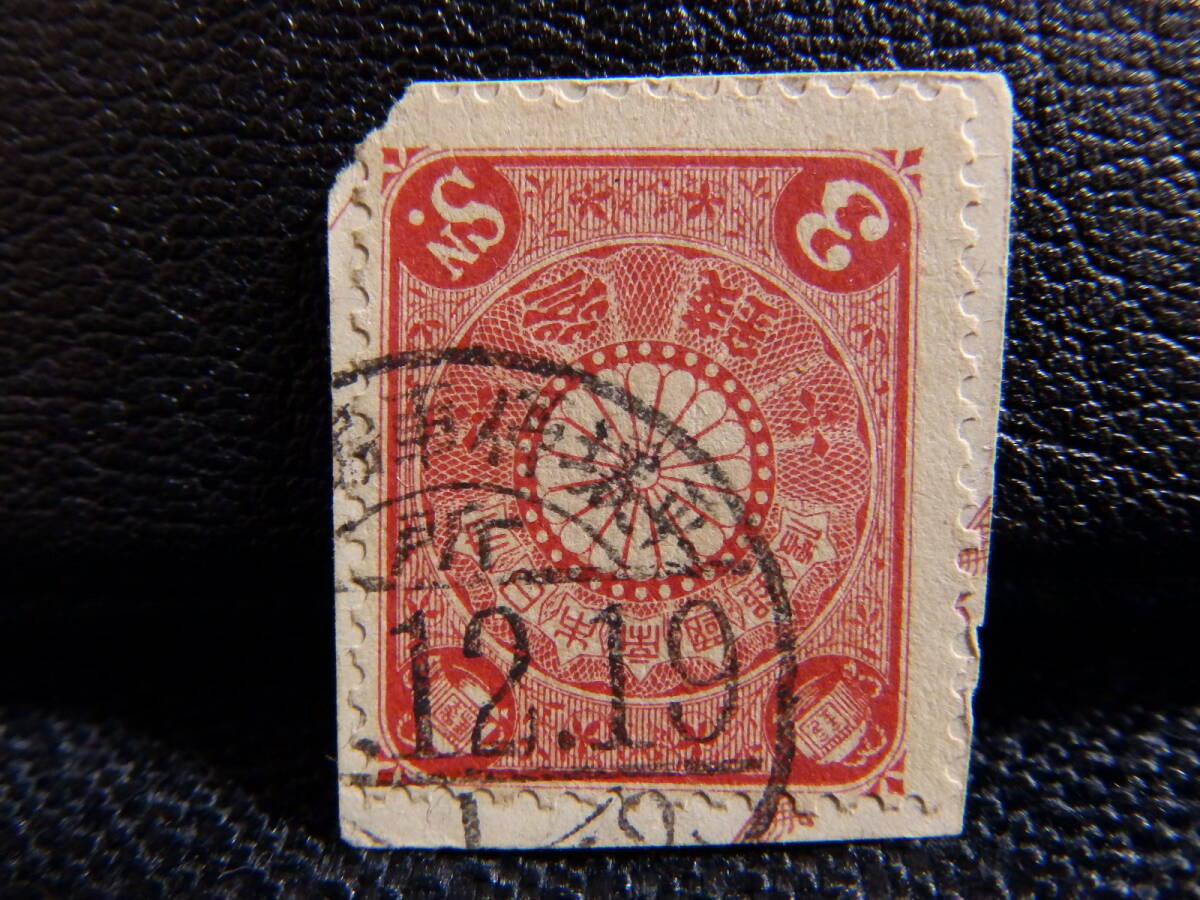 【朝鮮消印】菊切手3銭赤オンピース 平壌停車場(前) 明治()年12月19日 C欄時刻 D欄所 詳細未調査拍卖