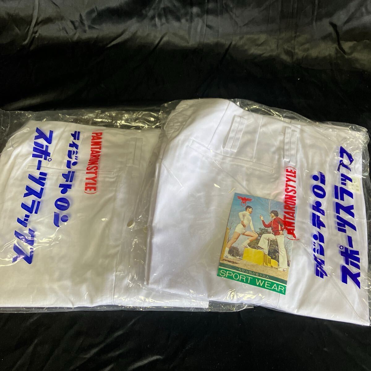 SPORT WEAR 野球ユニフォームズボン ホワイト W66×L68 ビンテージ品 #おすすめ ◎2点セット拍卖