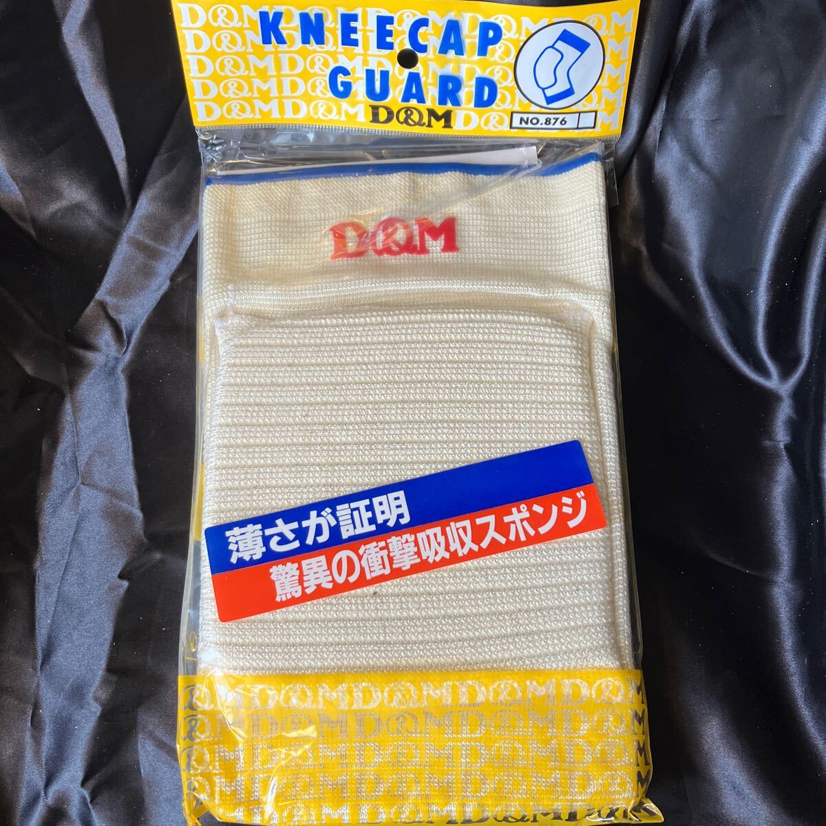 D&M876 バレー膝サポーター ホワイト スポーツ拍卖