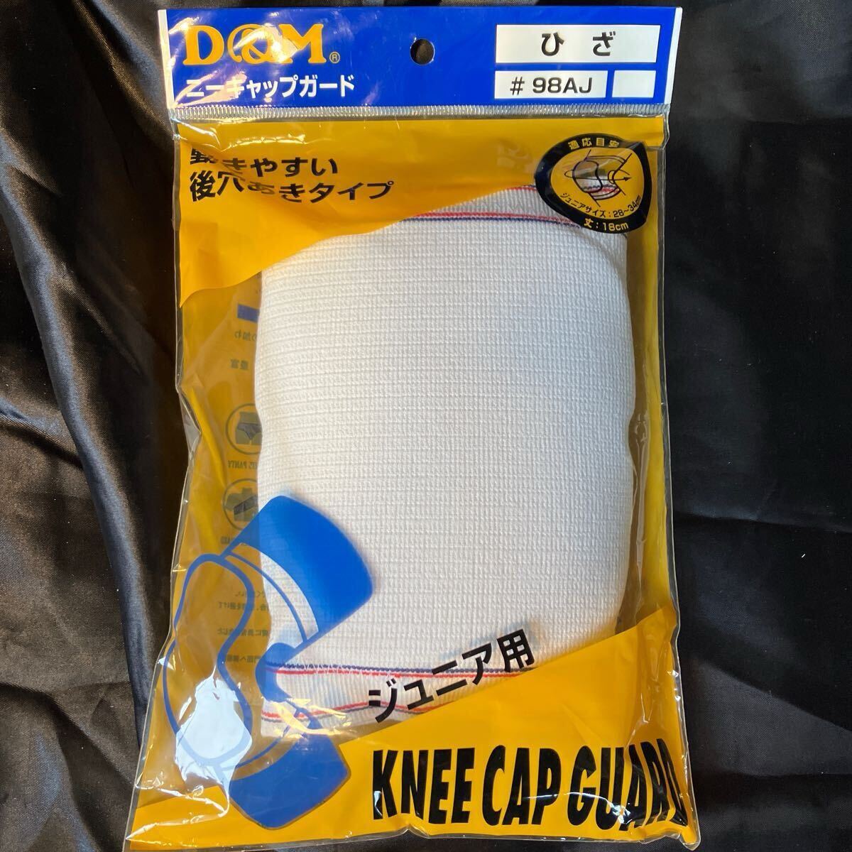 D&M 98AJ バレー膝サポーター ジュニア用 ホワイト スポーツ拍卖