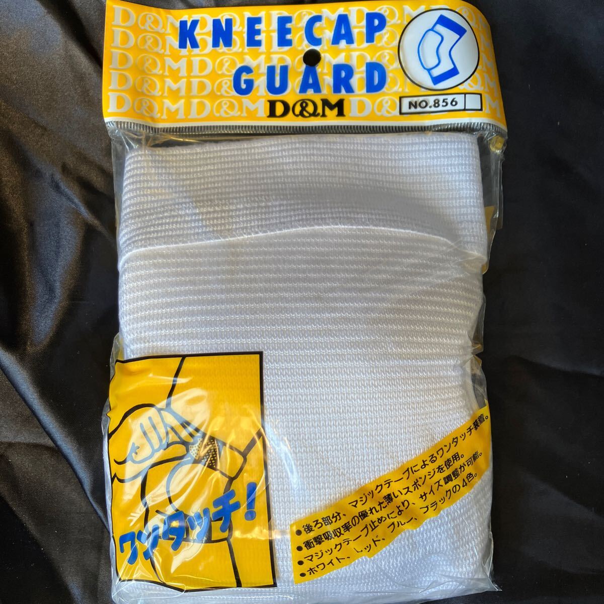 D&M856 バレー膝サポーター ホワイト スポーツ拍卖