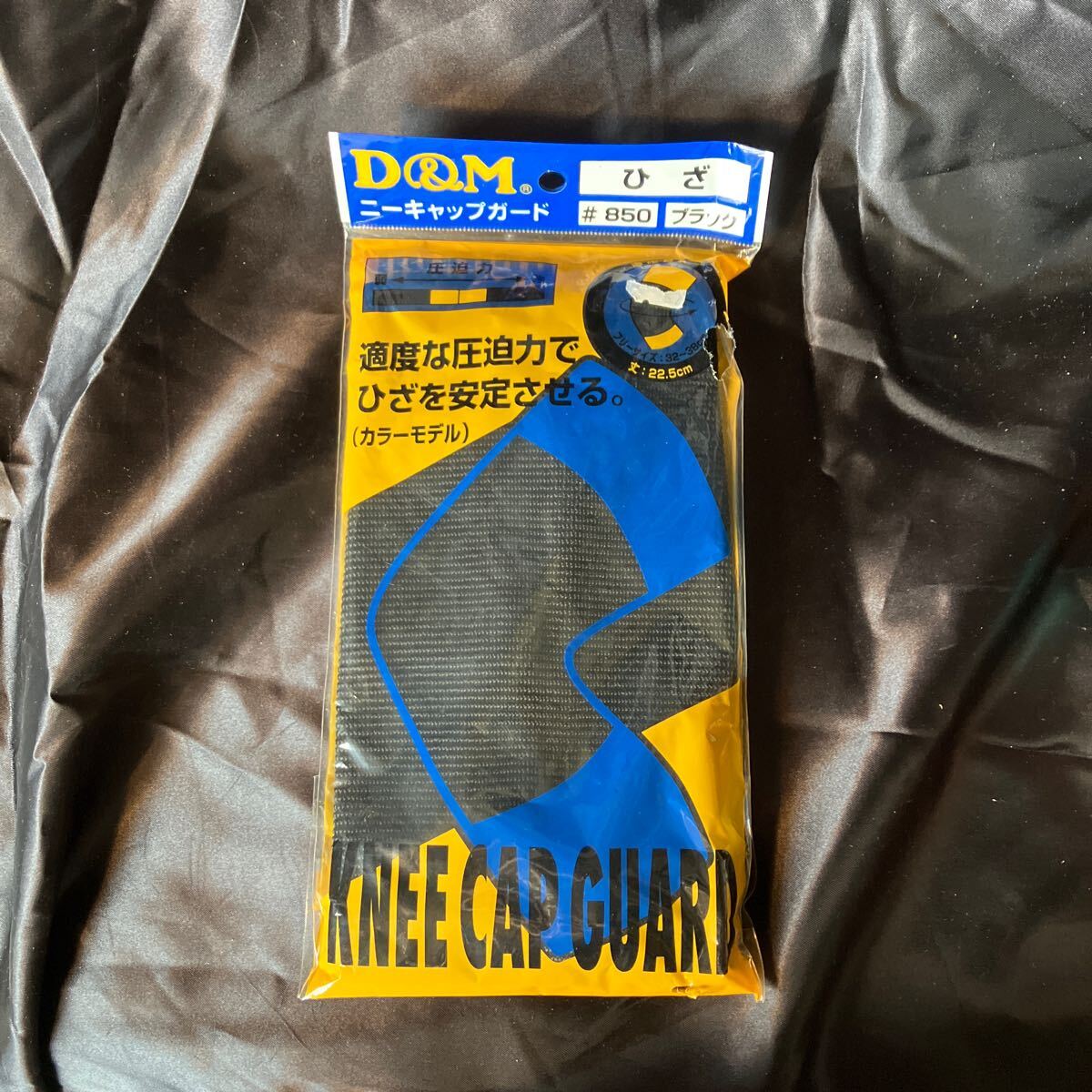 D&M850 バレー膝サポーター ブラック スポーツ 拍卖