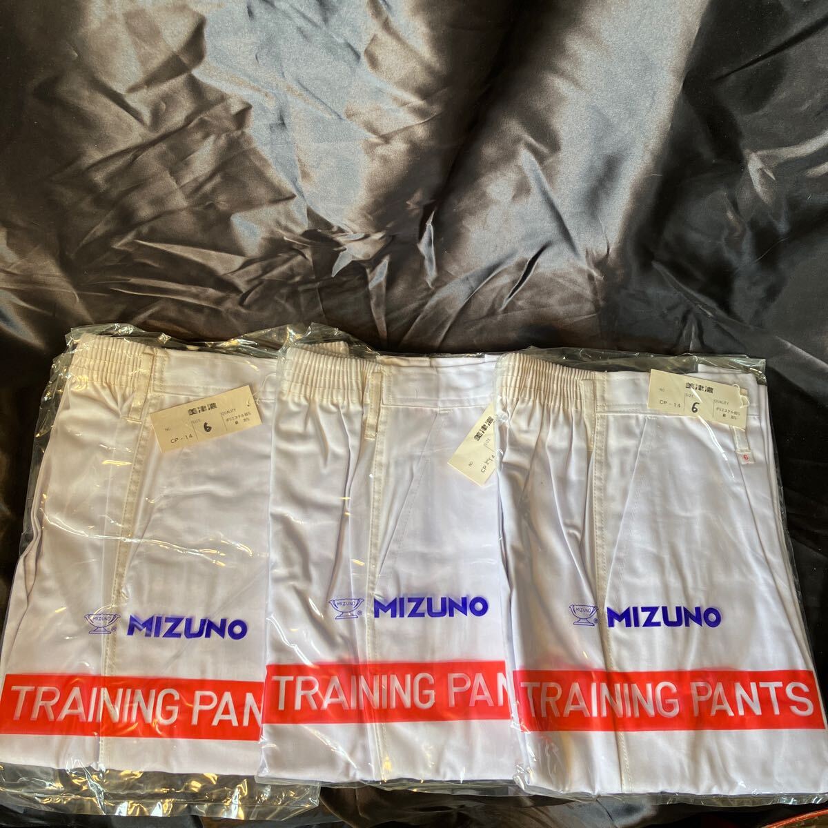 MIZUNO CP-14 トレーニングパンツ ホワイト 6サイズ 3点セット拍卖
