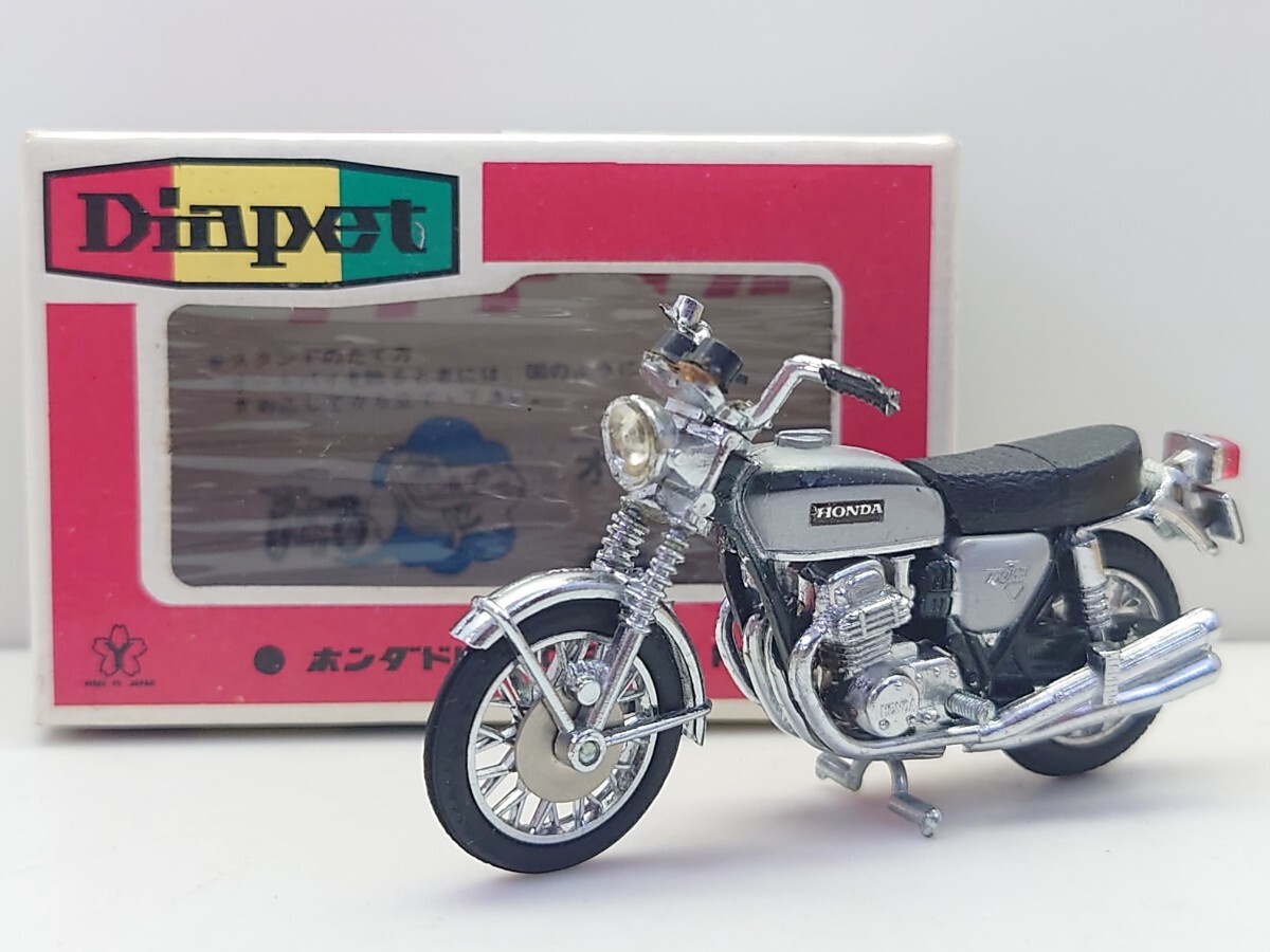 昭和レトロ 当時物 ヨネザワトイズ ダイヤペット 1/30 ホンダ CB750F オートバイ 単車 FGBAB/22.C0EE@t2537拍卖