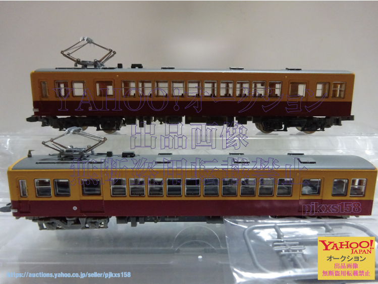 TOMYTEC 鉄道コレクション 京阪電鉄 1900系 先頭車(テレビカー)+先頭車 2両セット 動力付き拍卖