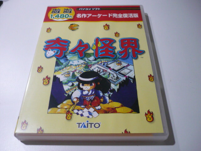 XP 奇々怪界 Windows版 ウィンドウズ PC アーケード移植 windows 95 98 Me 2000 kiki kaikai タイトー taito パソコン拍卖