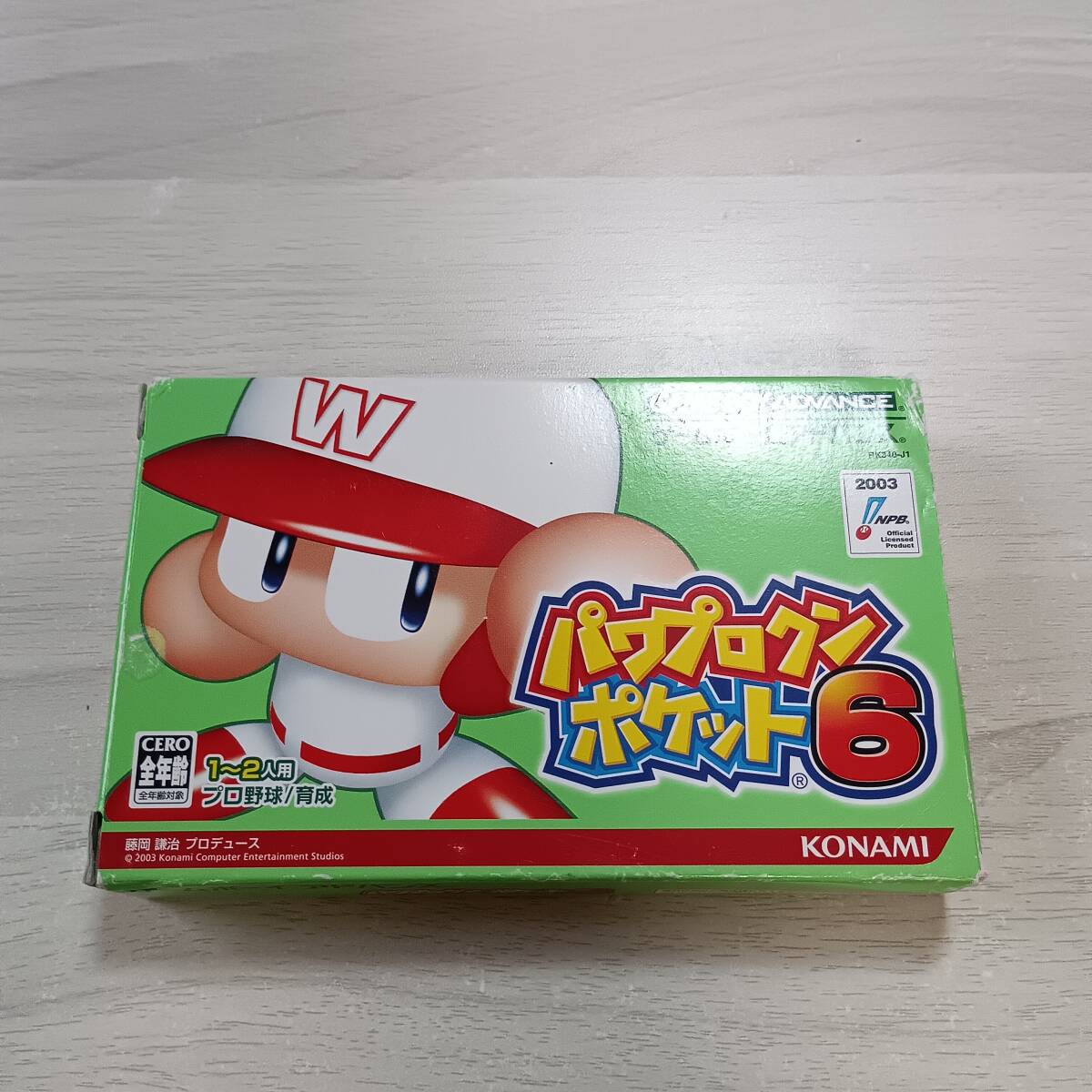 ◯即決 GBA パワプロクンポケット6   箱説付き  何本でも同梱OK◯拍卖