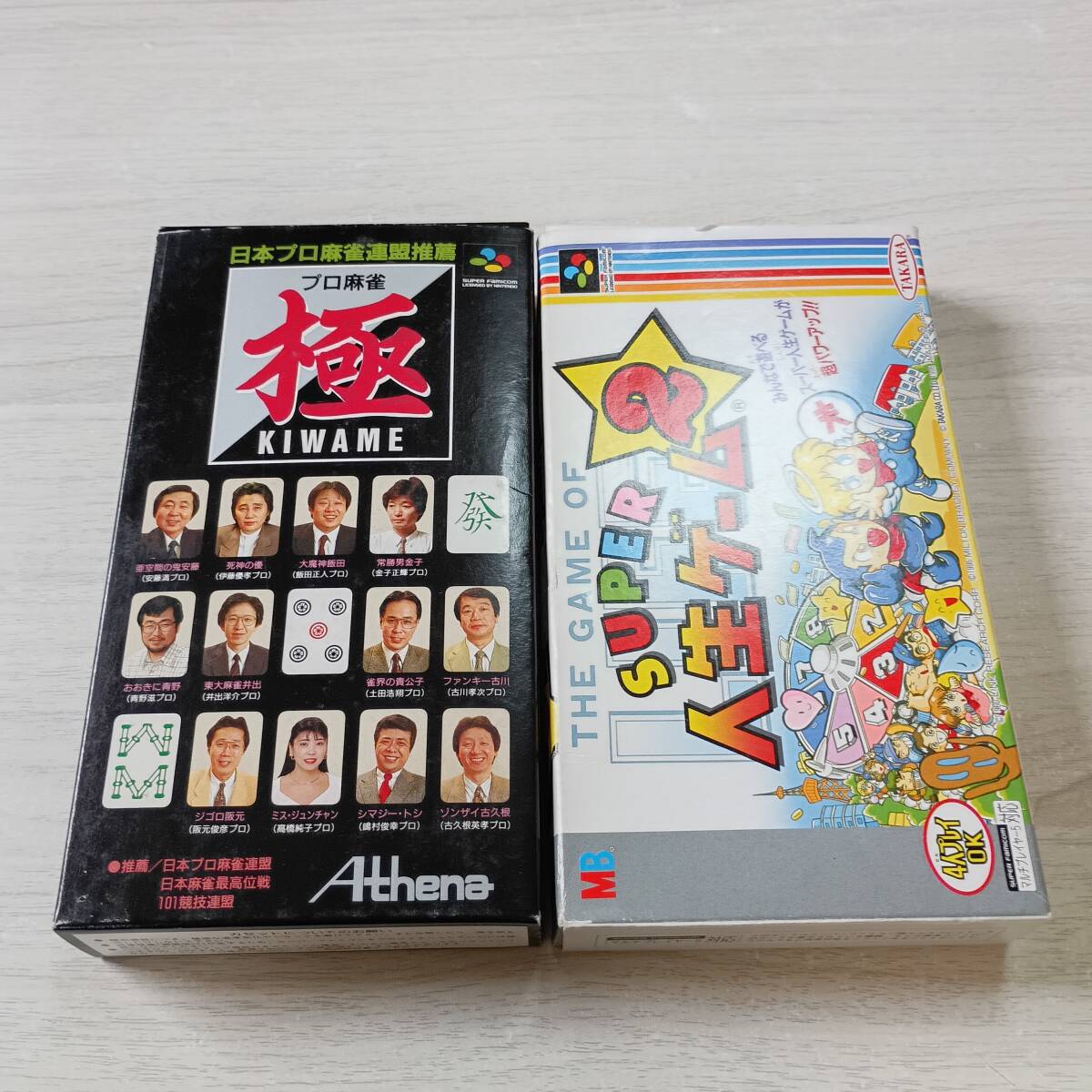◯SFC スーパー人生ゲーム2 プロ麻雀 極  箱説付き  何本でも同梱OK◯拍卖