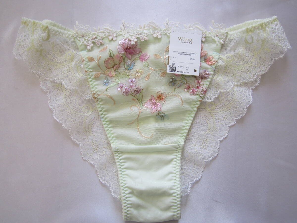 【ワコール】レシアージュ 初春バックフルレースショーツ M拍卖