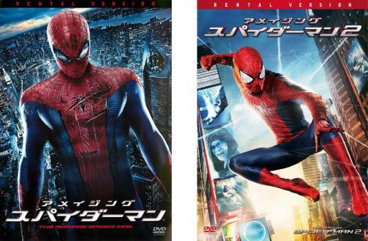 アメイジング スパイダーマン 全2枚 1、2 レンタル落ち セット 中古 DVD拍卖