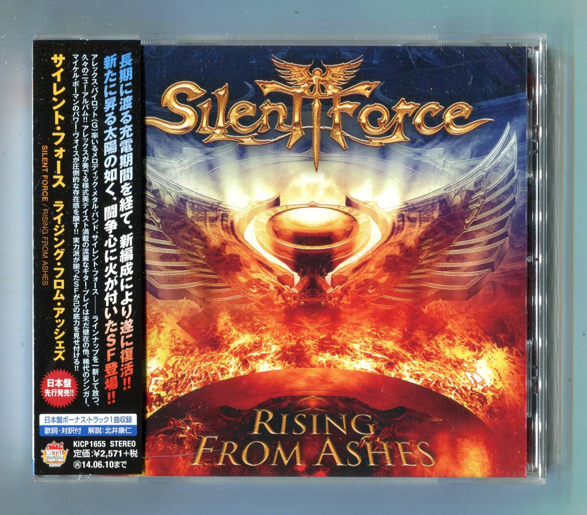 Silent Force サイレント フォース - RISING FROM ASHES ライジング・フロム・アッシェズ 日本盤 帯 廃盤拍卖