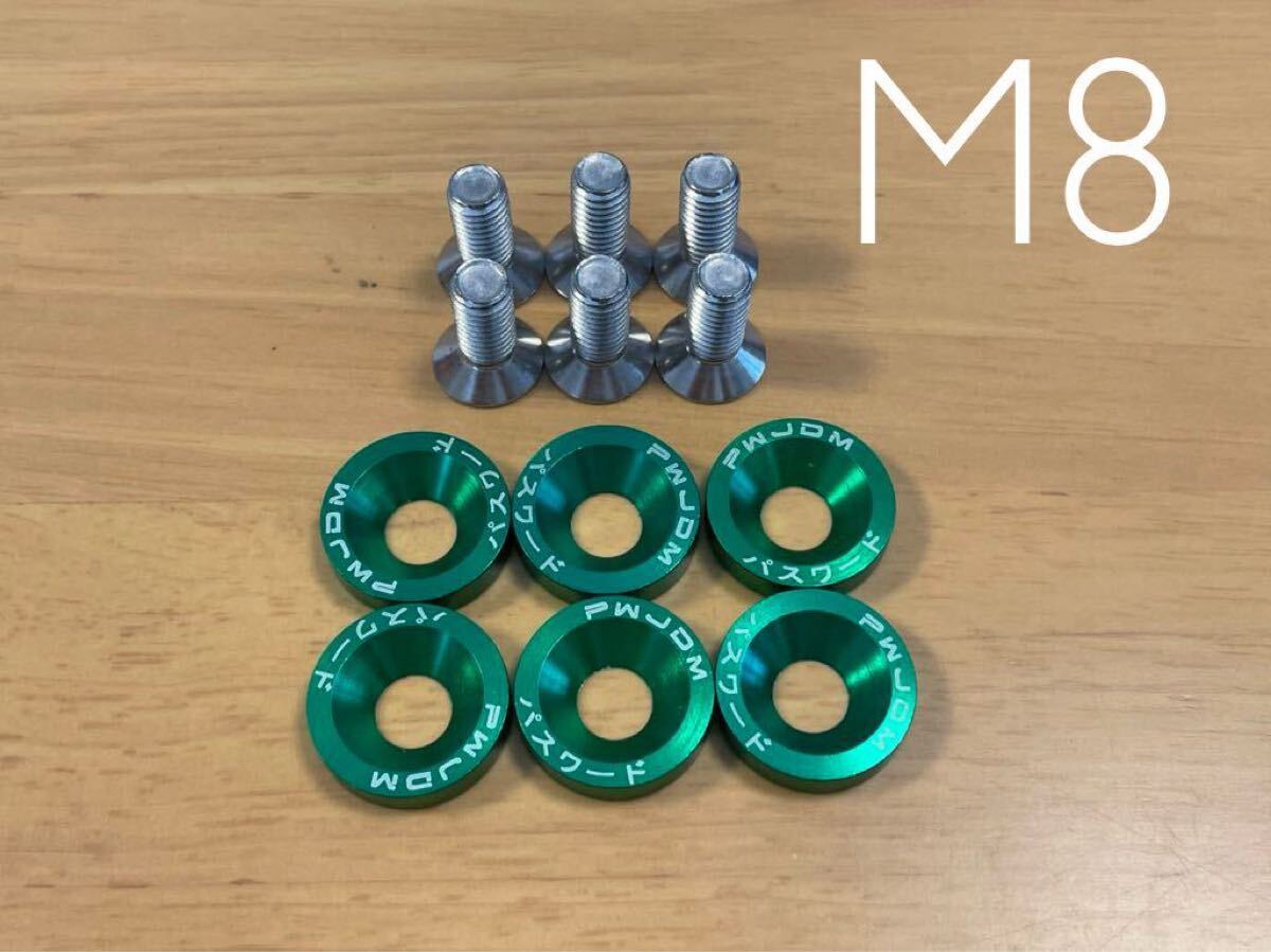 password M8 フェンダーワッシャー RUCKUS ZOOMER ズーマー ラッカス スクーピー モンキー USDM メトロポリタン ZX msx125 ハンターカブ拍卖