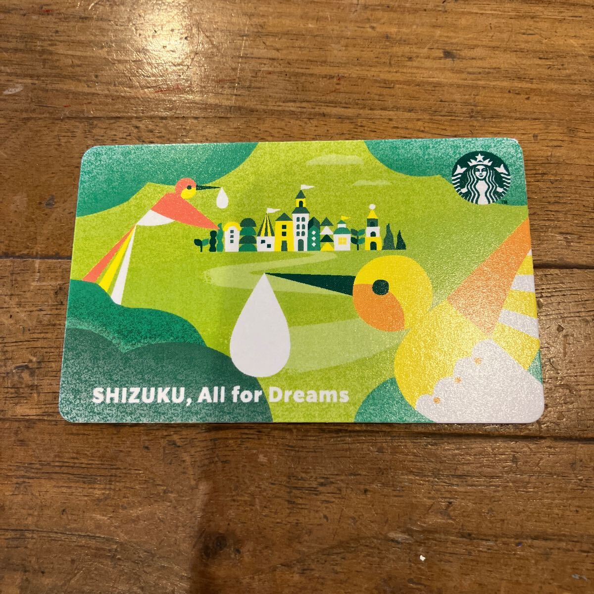 スターバックス カードハミングバード2025拍卖