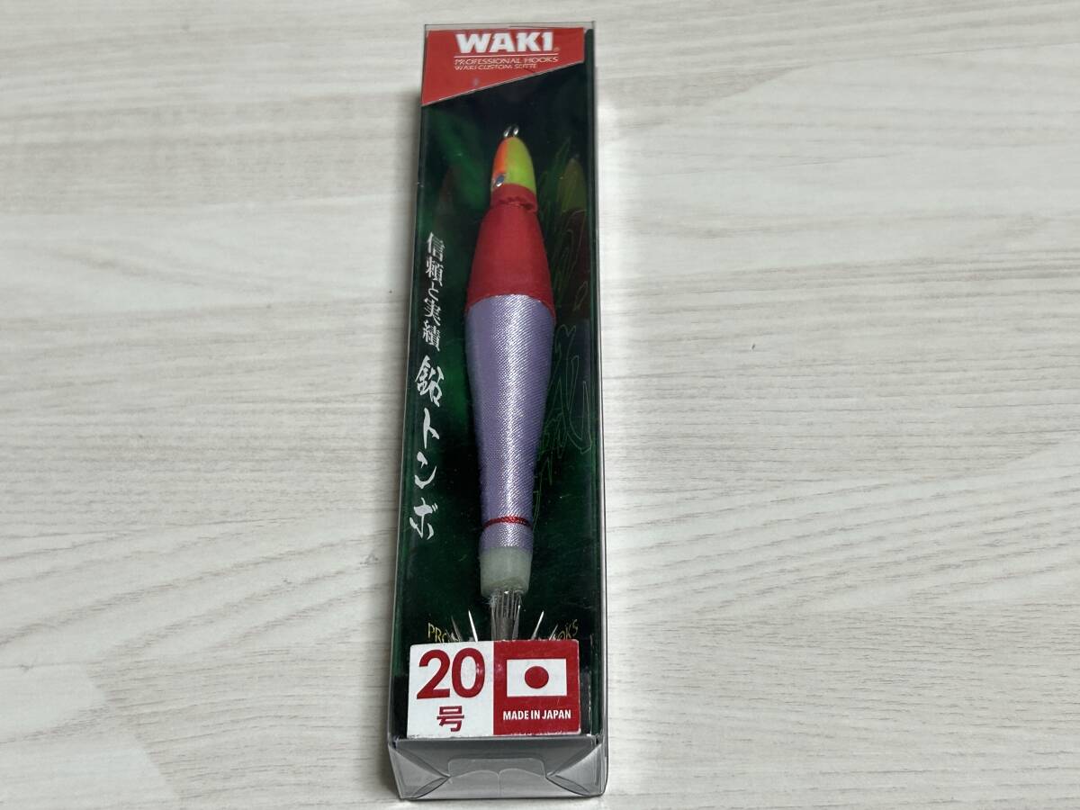 A ■■ 新品 脇漁具製作所 鉛トンボ 20号【赤蛍ムラ布巻】WAKI ■■ P2.03拍卖