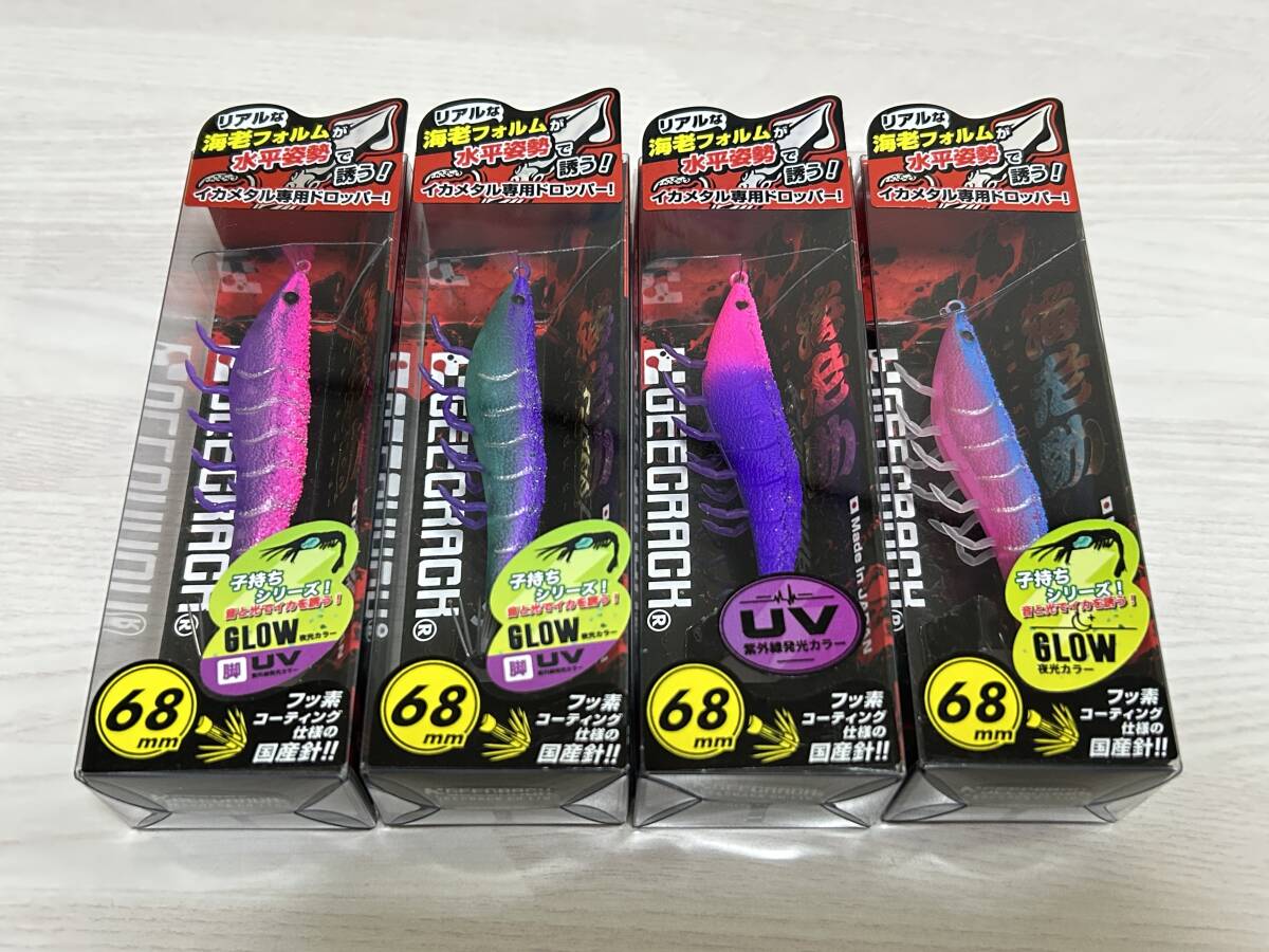 ■■ 新品 ジークラック 海老助 68㎜ 4色セット GLOW UV GEECRACH ■■ H4.03拍卖