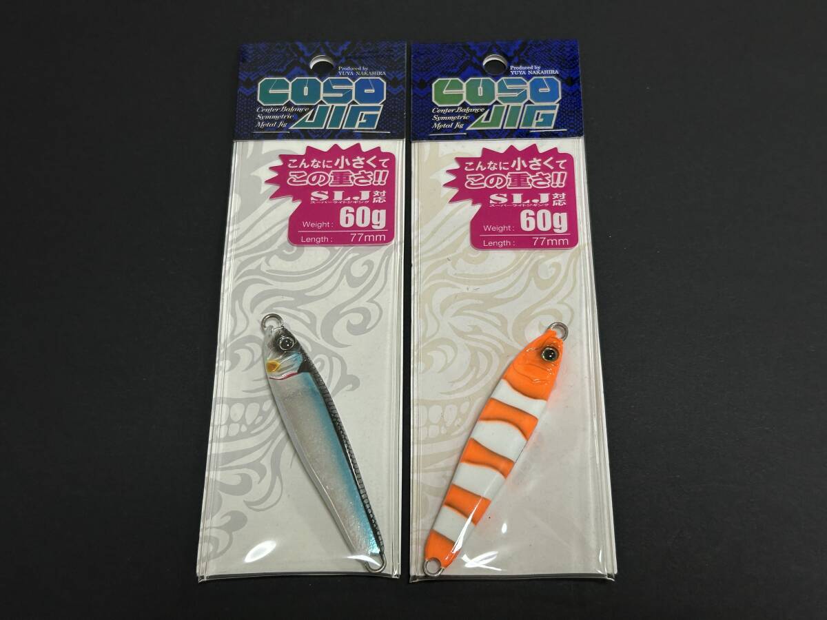 ■■ 新品 ガンクラフト コソジグ 60g 77㎜ 2色セット COSO JIG GAN CRAFT ■■ YK.03拍卖