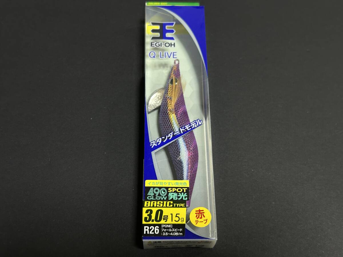L ■■ 新品 ヤマシタ エギ王Q Live 3.0号 15g 1個【R26 ピオーネ】赤テープ GLOW ベーシック EGI-OH Q LIVE YAMASHITA ■■P9.03拍卖
