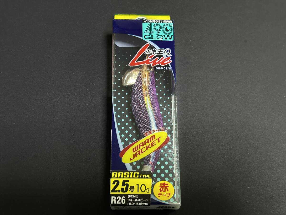 n ■■ 難あり ヤマシタ エギ王Q Live 2.5号 10g 1個【R26 ピオーネ】GLOW 赤テープ 温チャージ EGI-OH Q LIVE YAMASHITA ■■ P9拍卖