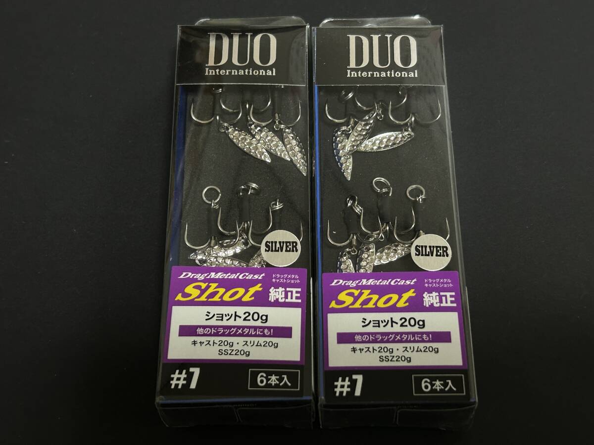 b ■■ 新品 デュオ 純正 ブレード付 トレブルフック ショット 20g 2パック【#7 シルバー】6本入り DUO ■■ E3.03拍卖