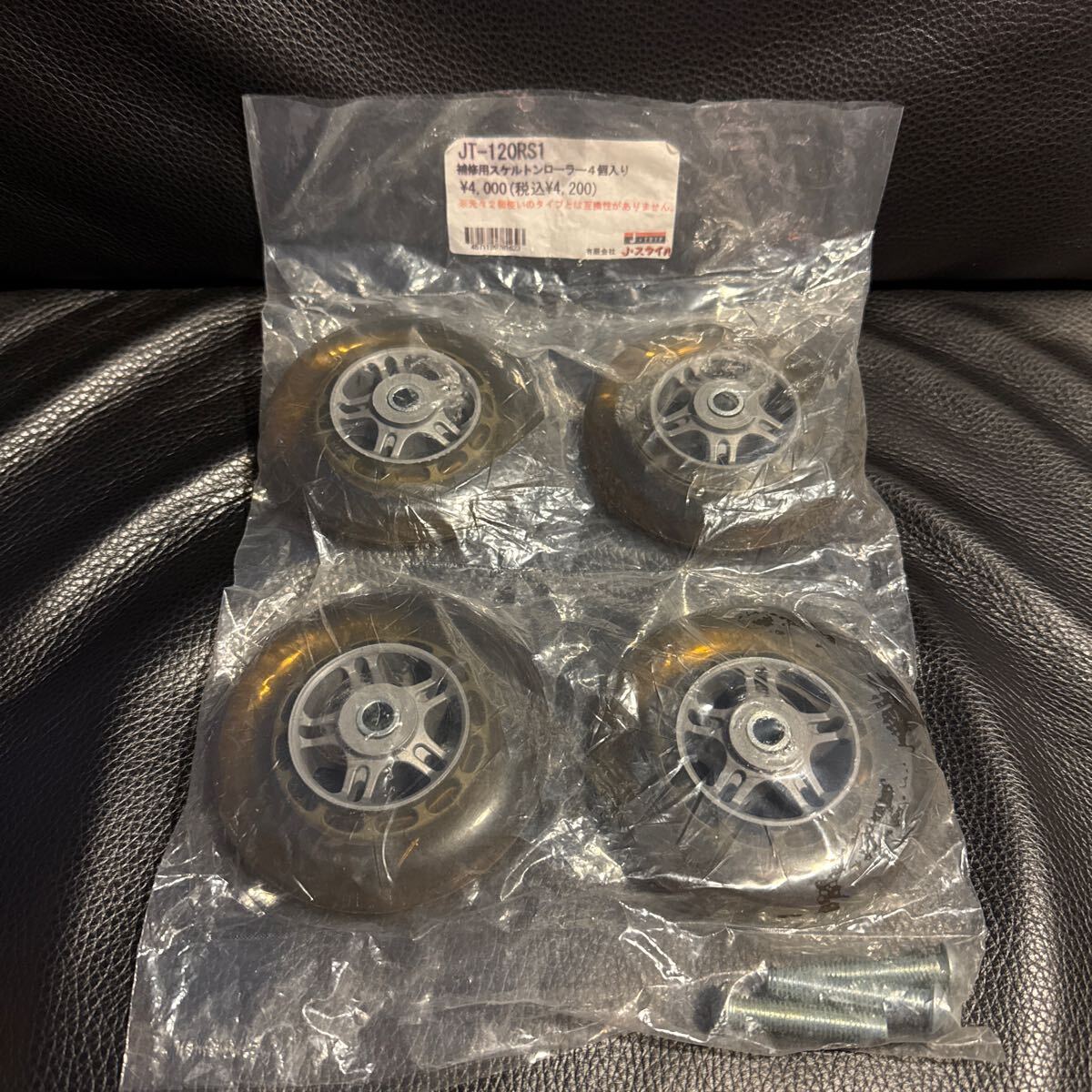 J-TRIP 補修用スケルトンローラー 4個入り JT-120RS1拍卖