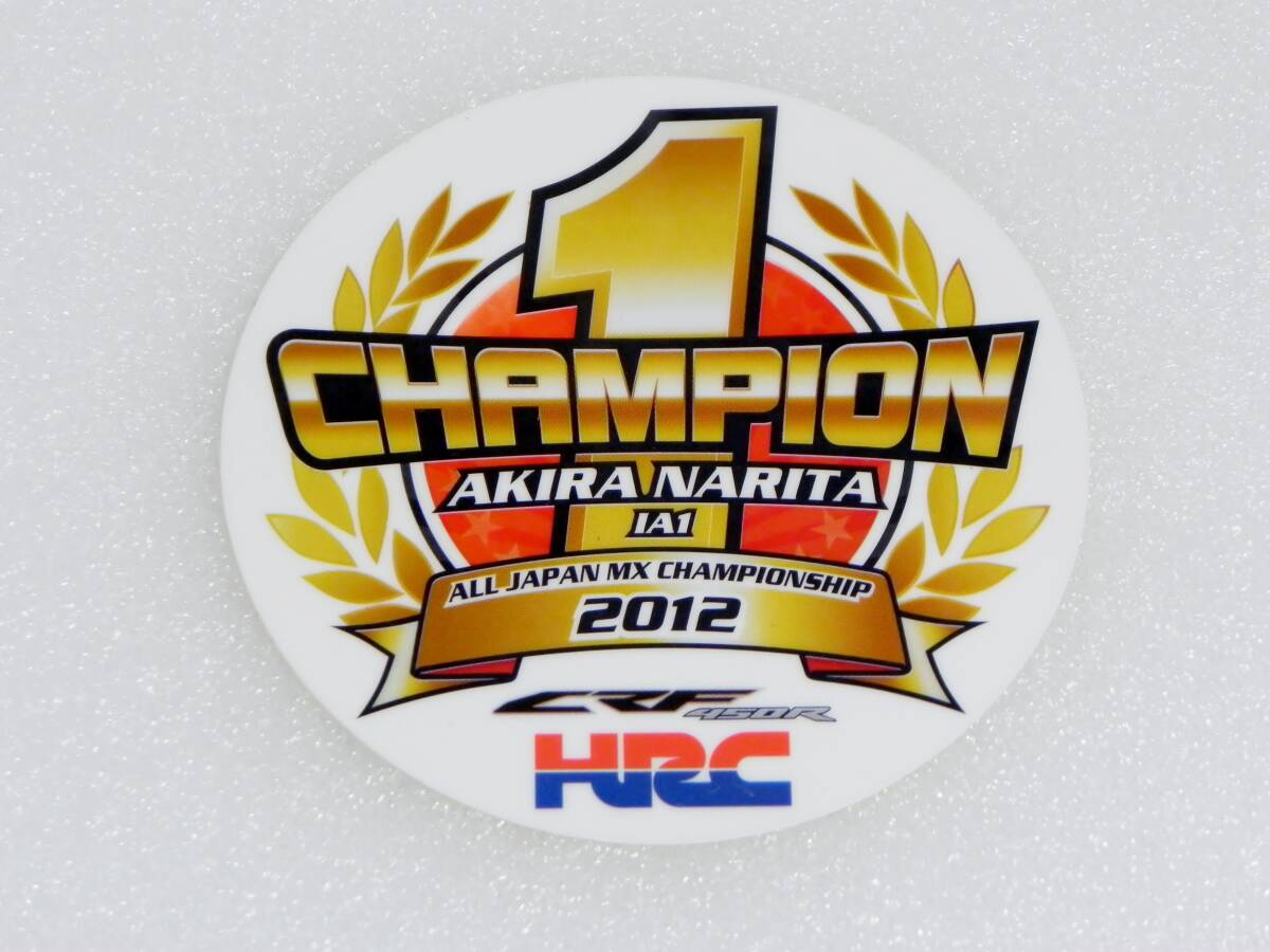 TEAM HRC ALL JAPAN MX CHRMPIONSHIP IA1 AKIRA NARITA ステッカー 成田亮 HONDA CRF 450R拍卖