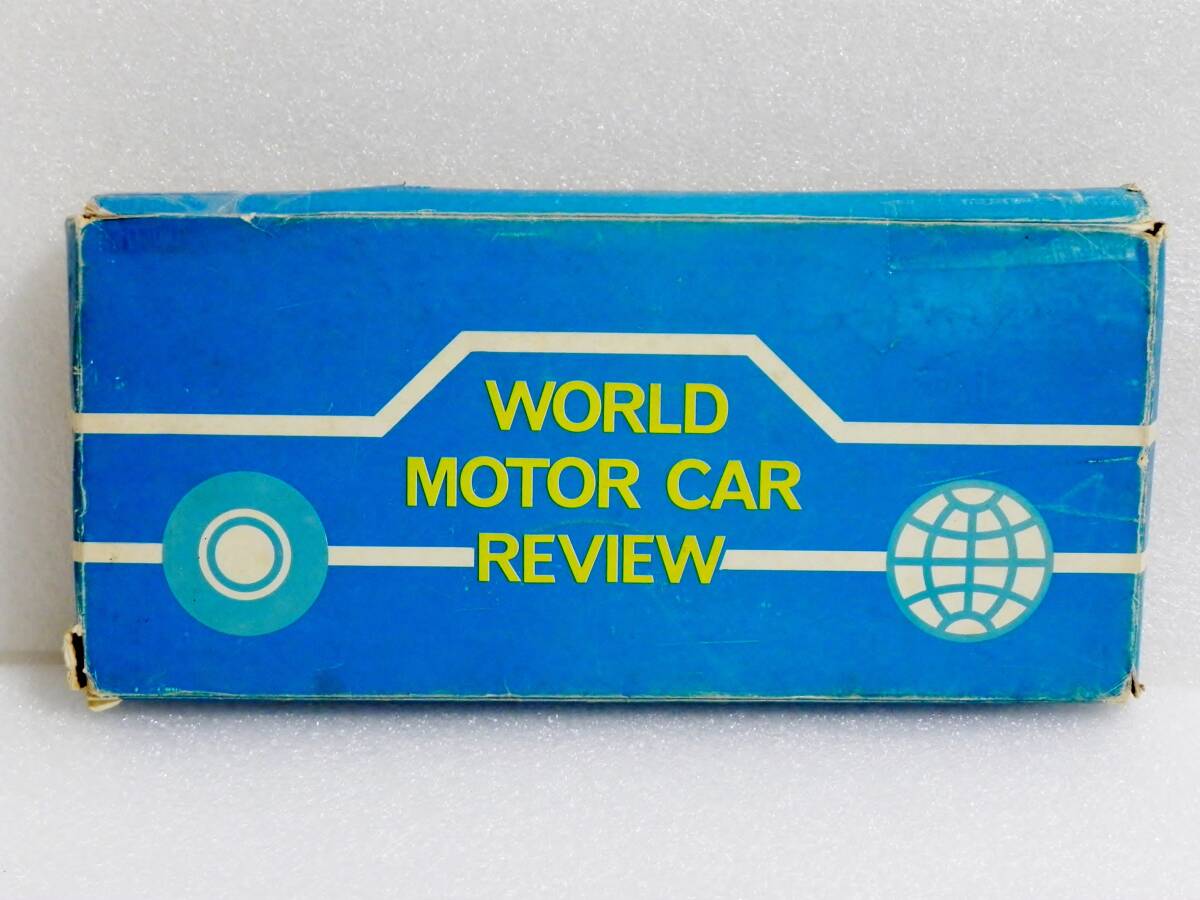 日本自動車輸入組合 ワールド モーターカー ポストカード 58枚組 ブロマイド拍卖