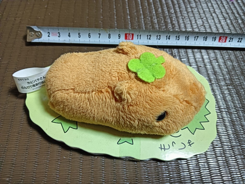 ●新品ぬいぐるみ●カピバラさん のんびり風景付きぬいぐるみ かわいい拍卖