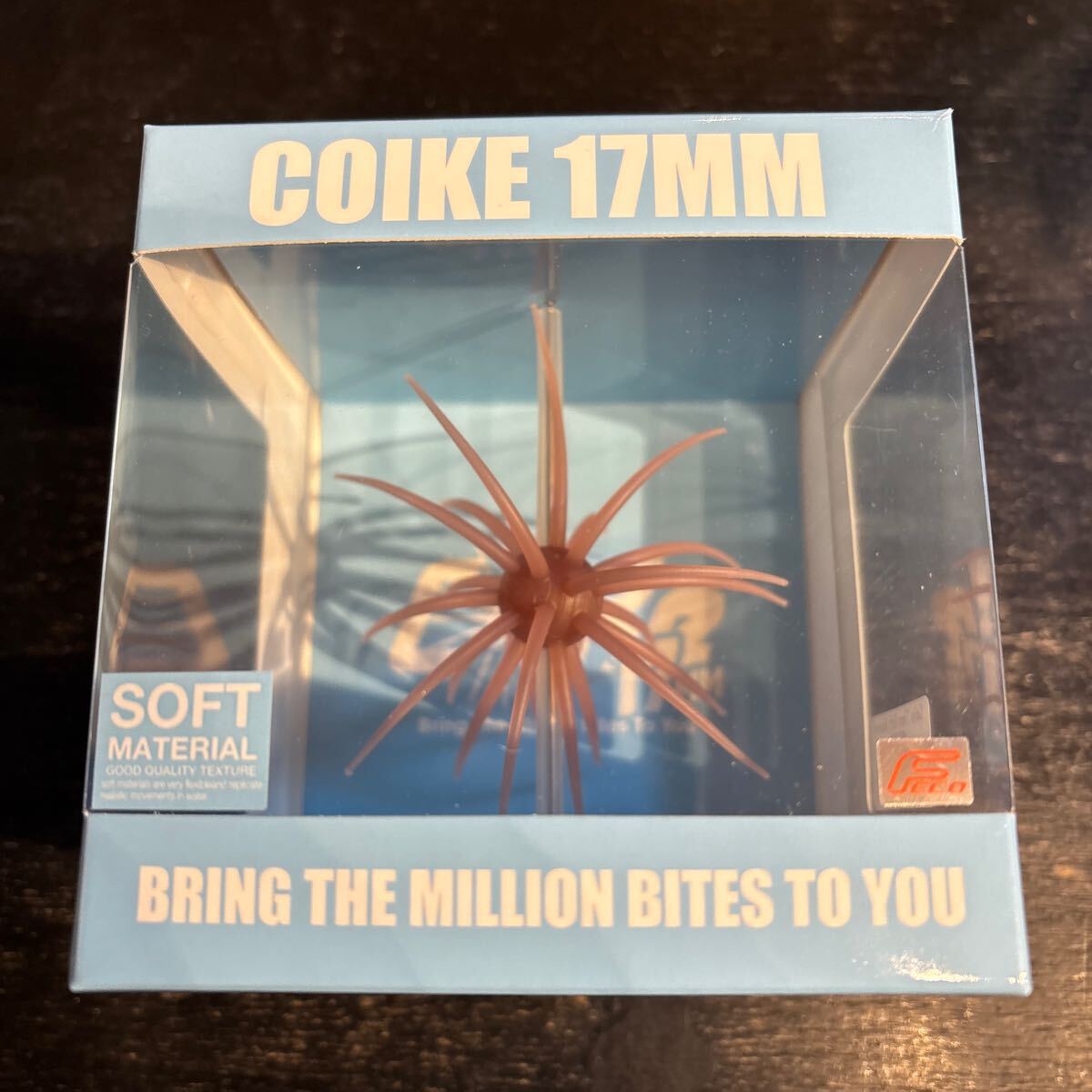 ハイドアップ コイケ17mm ソフトマテリアル ミミズ拍卖