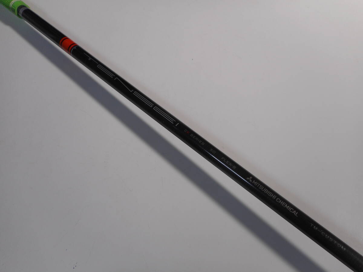 ★三菱レイヨン テンセイ CKオレンジ 50S★拍卖