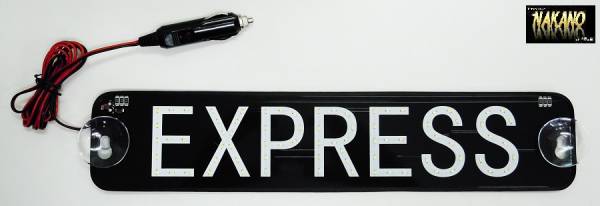 トラック用 光るLEDプレート(EXPRESS) 24V シガープラグ&吸盤付き  ワンマン照明 アンドン拍卖