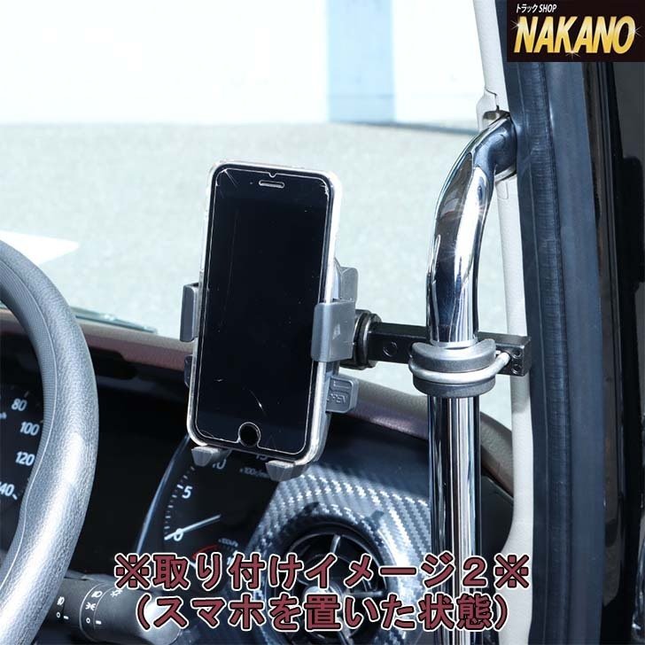 トラック用 アシストグリップ スマートフォンホルダー アシストグリップ固定式 乗降補助グリップにガッチリ固定拍卖