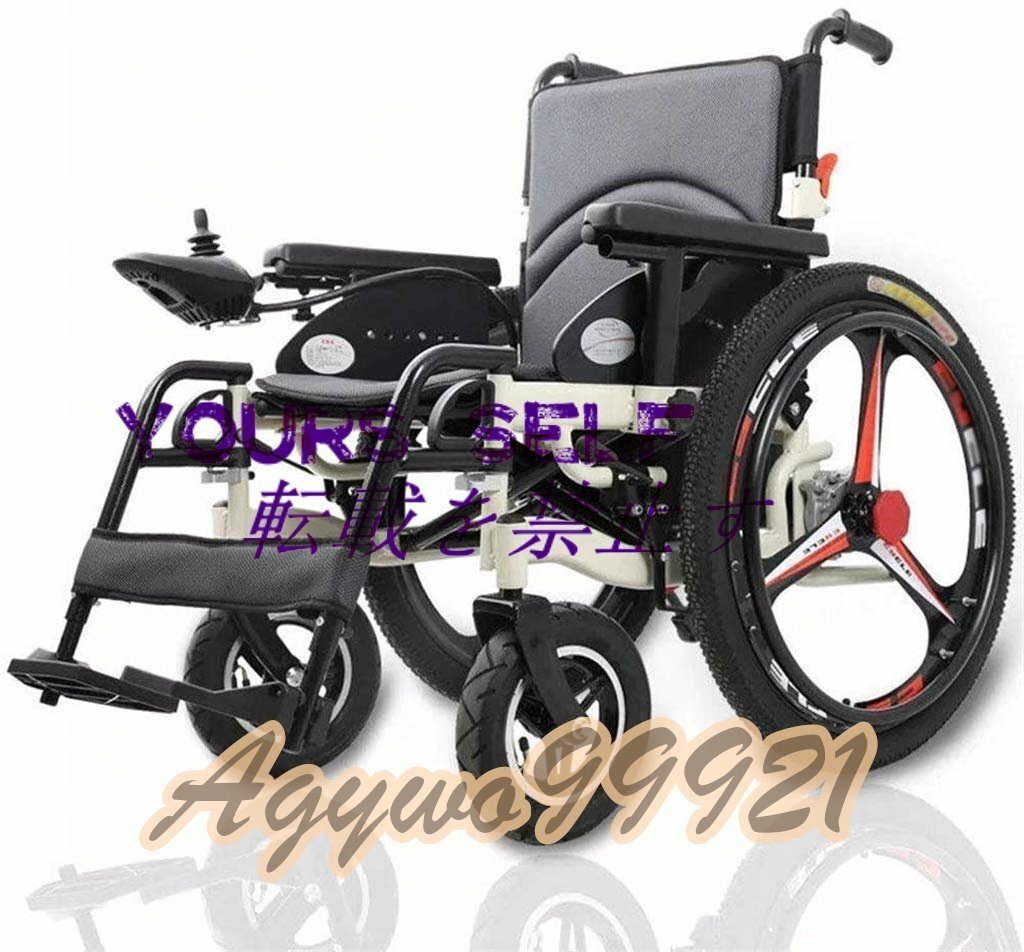 電動車椅子 プレミアム電動車椅子 電動車椅子、折りたたみ式電動コンパクト移動補助車椅子、軽量キャリー 電動車椅子12Ah リチウム電池拍卖