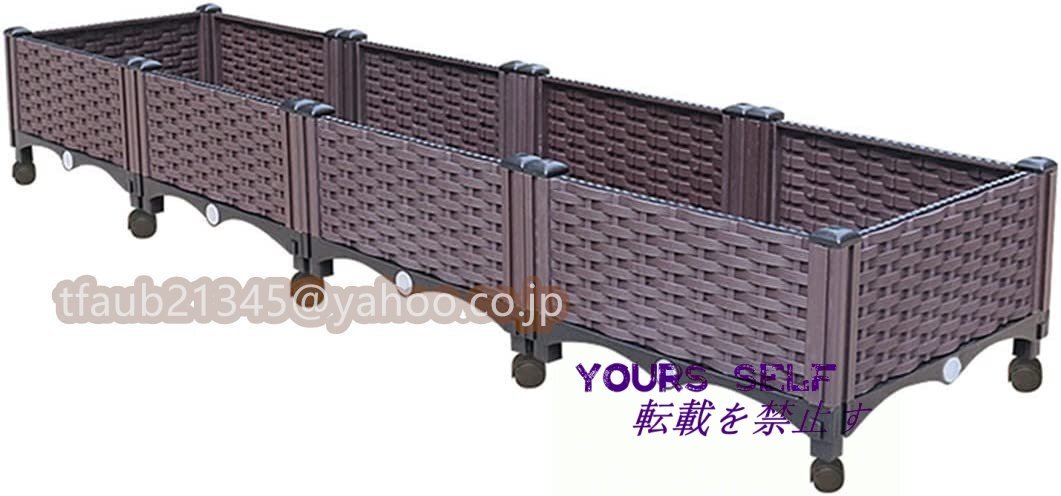 【ケーリーフショップ 組立式ガーデンボックス プランターボックス プラスチック 園芸 鉢植え入れ 花、植物、野菜栽培 自由組立 滑車付け拍卖