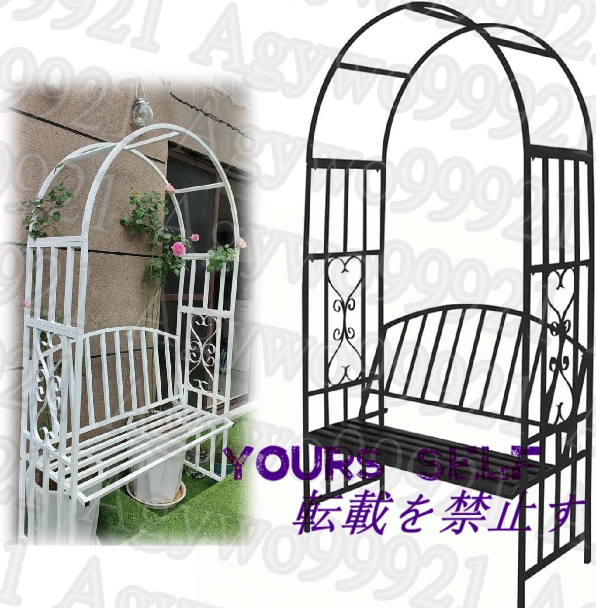 アイアン フラワーアーチ ガーデンアーチ ベンチ付き パーゴラアーチ 園芸支柱 薔薇 クライミングプラント用 幅114 *奥行52*高さ210cm拍卖