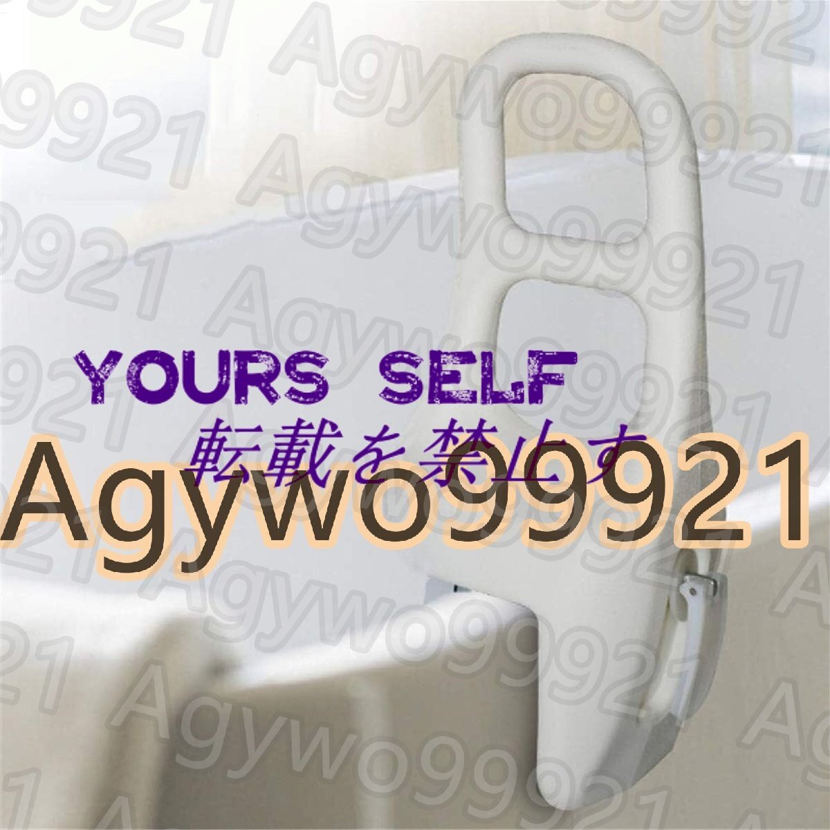 浴槽手すり お風呂手すり 工事不要 取付け幅7~16cm 介護用手すり 立ち上がり補助 浴槽のハンドル 入浴介助 入浴 用 手すり 高齢者拍卖