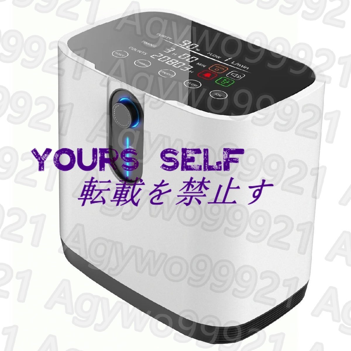 7L 老人用酸素発生器 酸素濃度93%±3%110V 最大流量7L毎分良い呼吸高濃度酸素 48時間の連続動作 携帯便利 リモコン付き 酸素吸入器 (A)拍卖