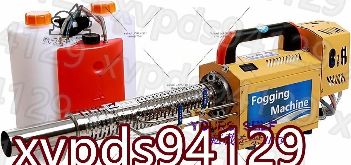 噴霧器 ガソリンエンジン式噴霧器 耐腐食タイプ 水煙/スモッグダブルモード 16L大容量水タンク2L大容量ガソリンタンク 農業用 工業用拍卖