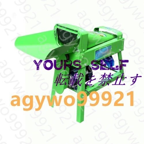 トウモロコシ脱穀機 電動とうもろこし脱穀機、自動むき機、110V家庭用小型電動とうもろこし脱穀機 モーター付動力脱穀機拍卖