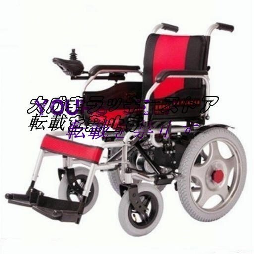 店長特選 折り畳み式 電動 車椅子 老人 身体障害者 全自動代走車 スマート 四輪車 安全 安定 操作簡単 便利 看護 最適 旅行 療養F1340拍卖