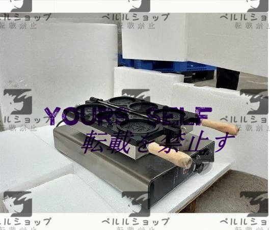 特価はこれ1台、2日で発送 10円パン 韓国 新大久保 渋谷ドンキ イベント お祭り 3個焼 ガス式/業務用/飲食店/屋台/出店拍卖