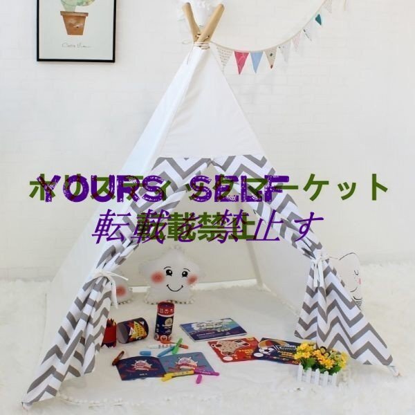 高級感満載 子供の テント 小屋 プレイテント 100% コットン キャンバス グレー ストライプ 子供 マット 屋内 屋外 玩具拍卖