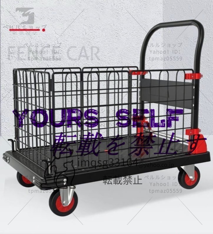 折りたたみ式カート 大容量台車 台車網籠車 フェンス車積載運搬車 黑 耐荷重200kg拍卖