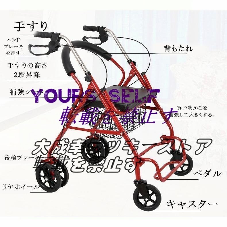 超人気 車椅子 軽量 折りたたみ 手押し車 歩行器 屋外 老人 家庭 買い物 コンパクト 小ノーパンク 介助 持ち運び 買い物カート F784拍卖